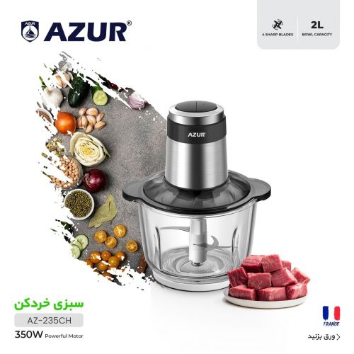 گچین مال  - سبزی خردکن AZ-235CH - با موتور قدرتمند 350 وات و ظرفیت 2 لیتر